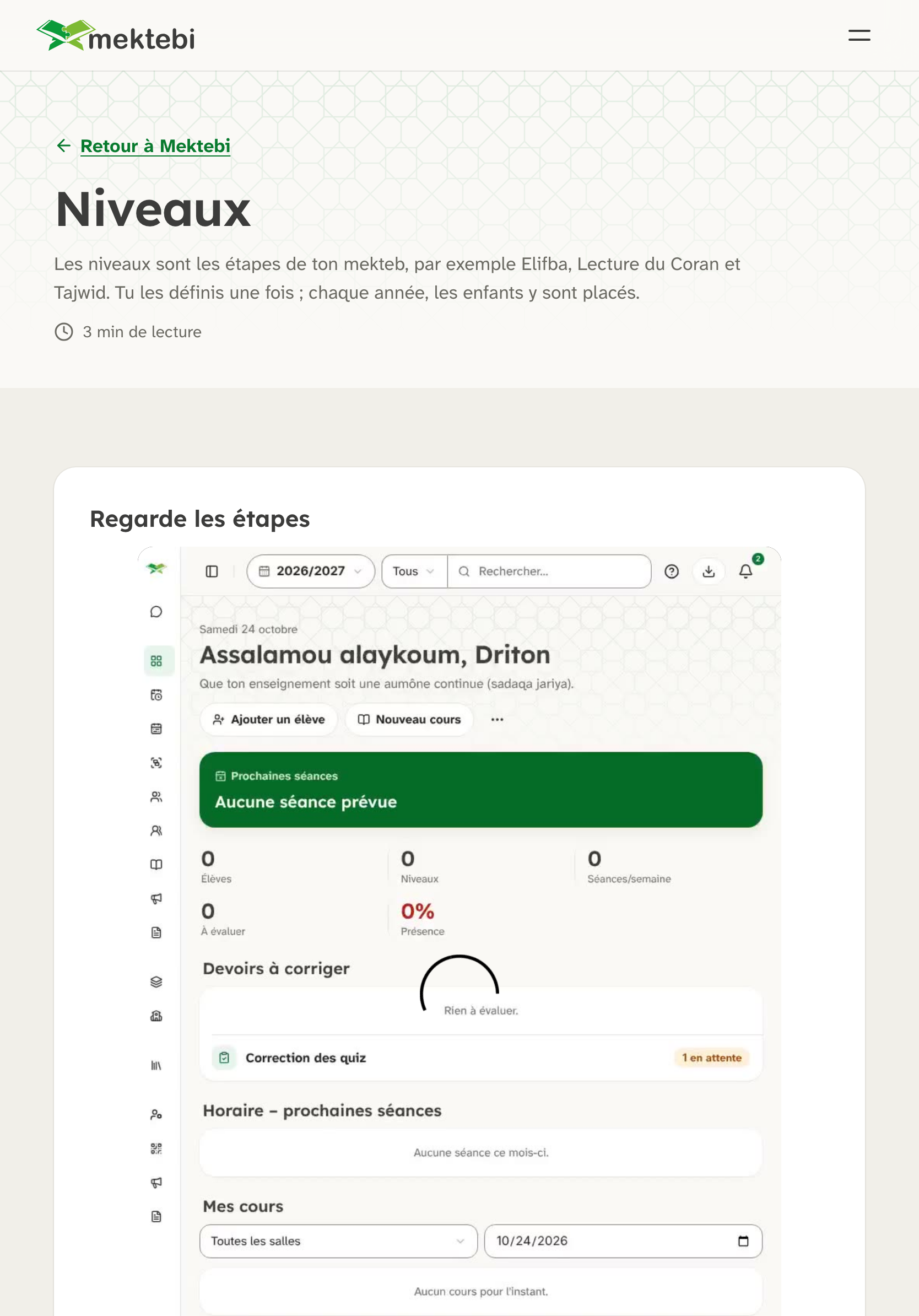 Le guide « Niveaux » avec titre, résumé, temps de lecture et capture d'écran de la première étape.